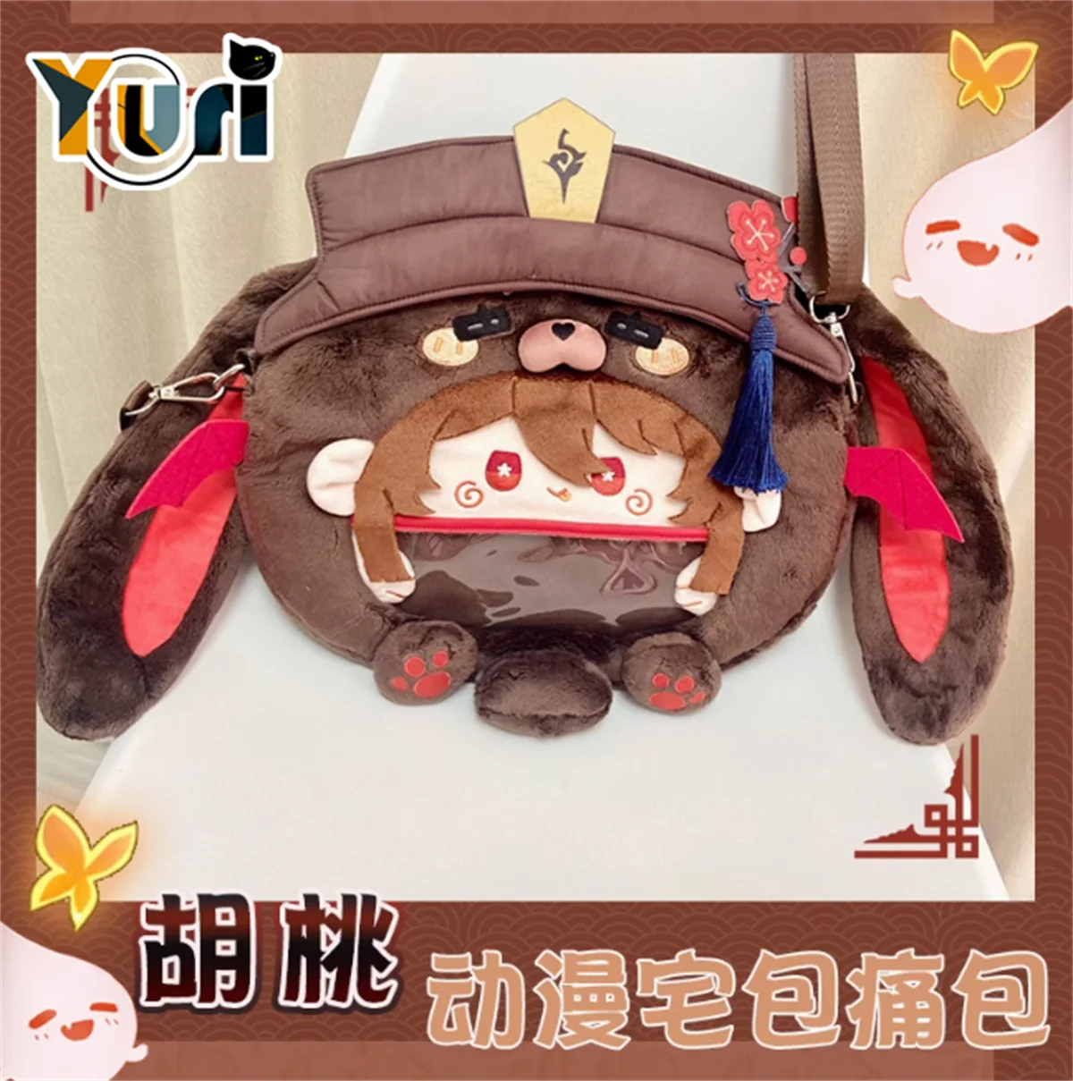 YuriเกมGenshin Impact Huเต่าHuTao Plushกระเป๋าเป้สะพายหลังCrossbodyกระเป๋าไหล่กระเป๋าผู้หญิงLolita Propsน่ารักคอสเพลย์พัดลมของขวัญ