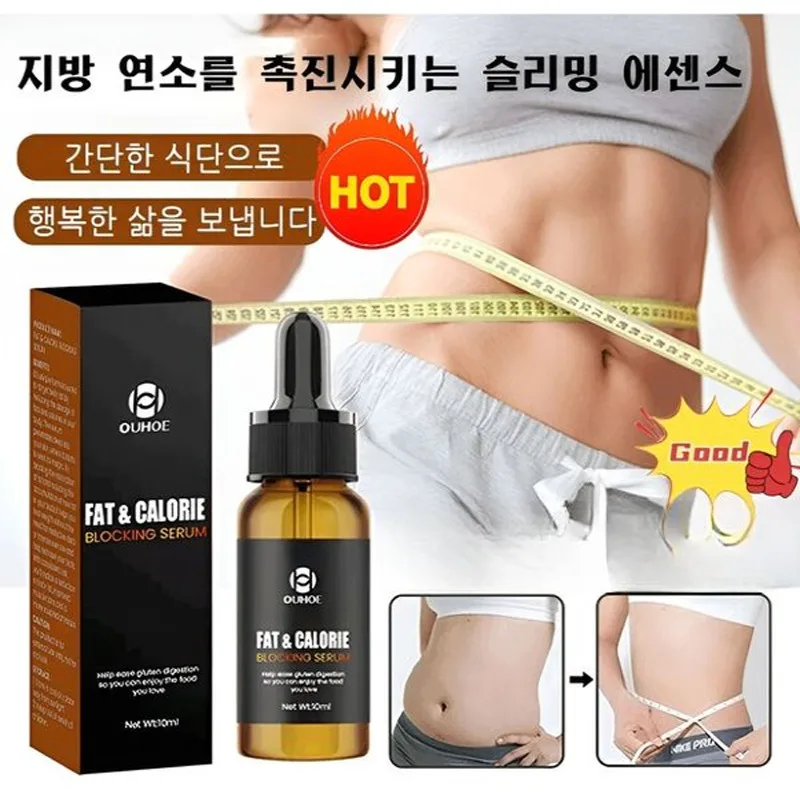 Fat-combustion body slimming essence beauty and body sculpting Serum