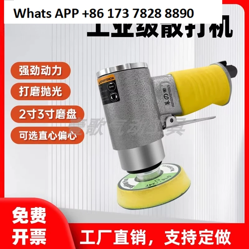 

Pneumatic Grinder Polishing Machine Sander Air Grinder Grinding Elbow 942 Eccentric Straight