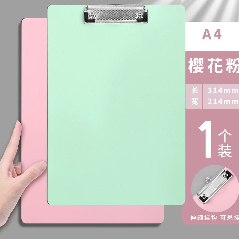 Macaron Plastic A4 Clipboard Frosted Texture File Paper Storage Board Student Office Supplies Writing Board