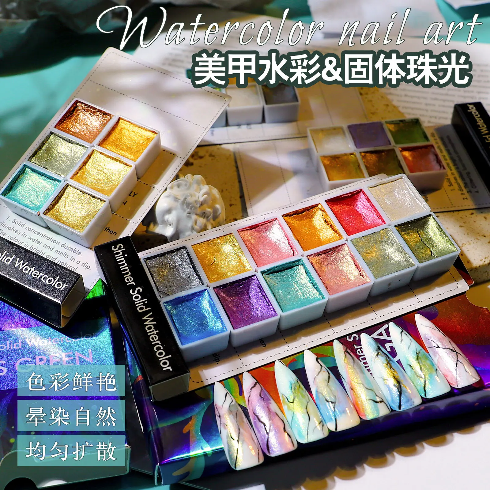 12Colors Shimmer Solid Watercolor Paints Set Glitter Pearlescent Nail Paint Pigment Metallic Glitter Acuarela School Supplies