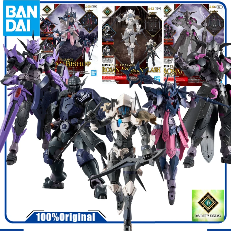 Bandai Original 30MF ADVANCED ARMOR (ROSA EMPIRE) ADVANCED ARMOR ROSA ASSASSIN Аниме Фигурка Сборная модель игрушки Коллекционировать Bandai Original 30MF ADVANCED ARMOR (ROSA EMPIRE) ADVANCED ARMOR ROSA ASSASSIN Аниме Фигурка Сборная модель игрушки Коллекционировать