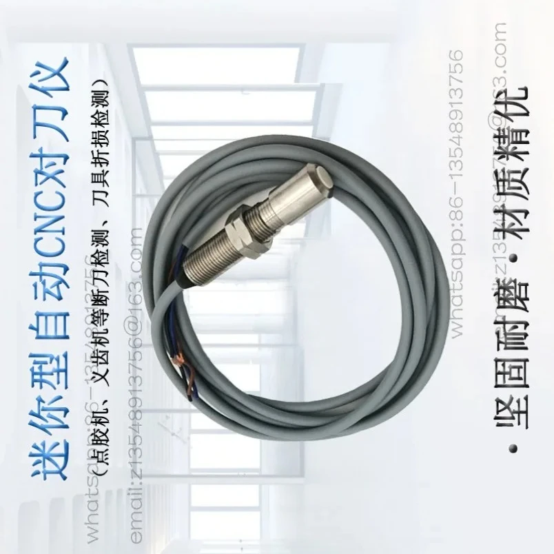 Spot Quick Delivery Plunger Type Tool Settings Instrument MTSM8L Contact Sensor Factory Direct