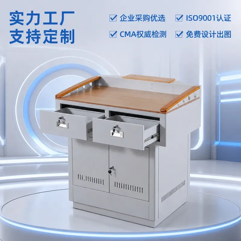for Multimedia Steel Podium with Slide Screen Control for Teacher Classroom Audio-visual Education Central Control System