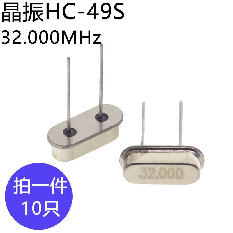 10pcs 32mhz 32m 32.000mhz Quartz Crystal Resonator Passive Oscillator Hc49s