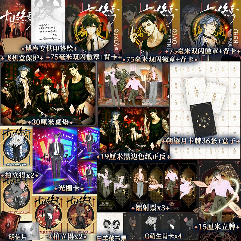 عشرة يوم Ultimatum جميع المجلدات المؤلف مبيد حشري فريق عضو الطماطم التشويق ثقب الدماغ المنطق كتاب رواية التدفق اللانهائي