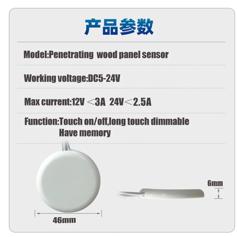 Dimmable 3.7~24V 3A Wooden Touch Sensor Switch Penetrable Switch Sensor LED Dimmer Control Switch for Smart Home LED Light Strip