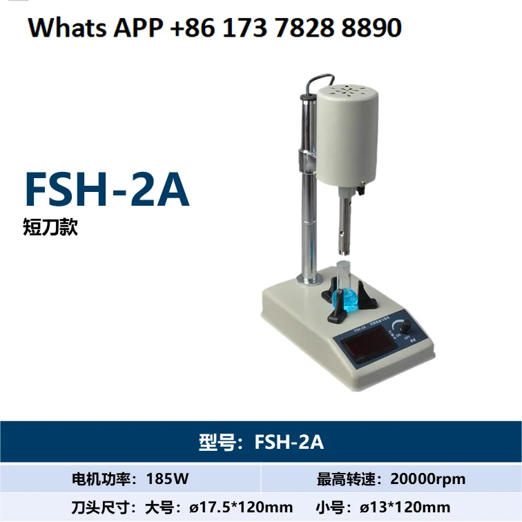 High Speed Homogenizer Digital Display Large Capacity Emulsifier Multifunctional High Shear Laboratory Dispersion Emulsifier