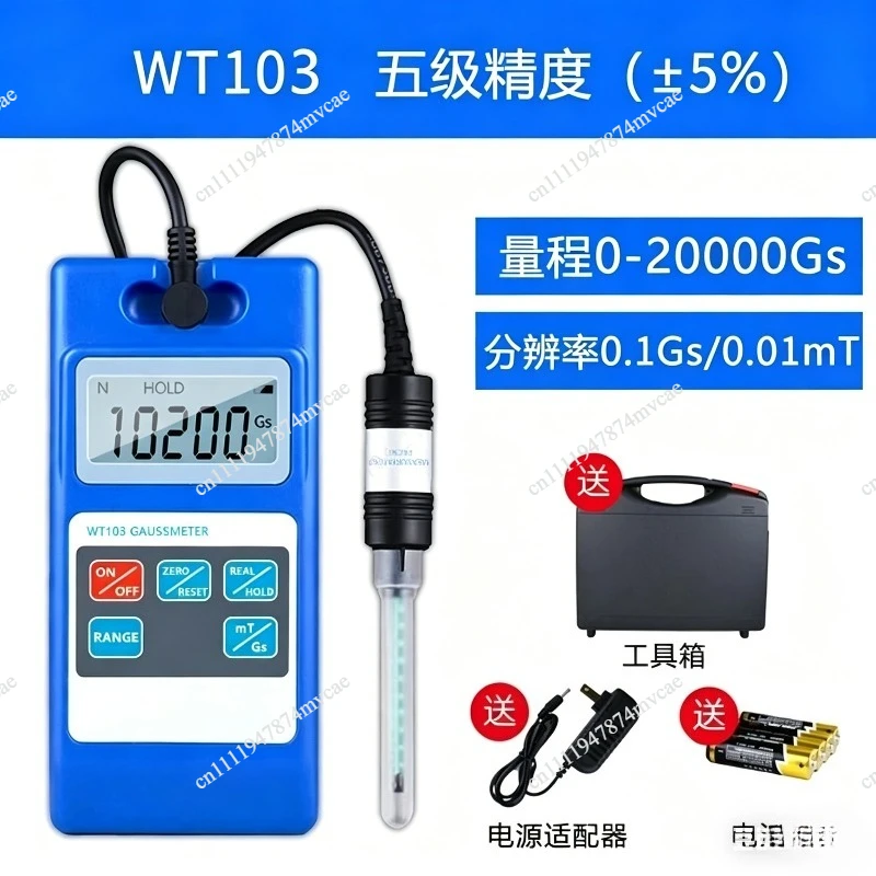WT103 digital Tesla meter magnetic detector magnetic field detection magnet force magnetometer 0.01MT