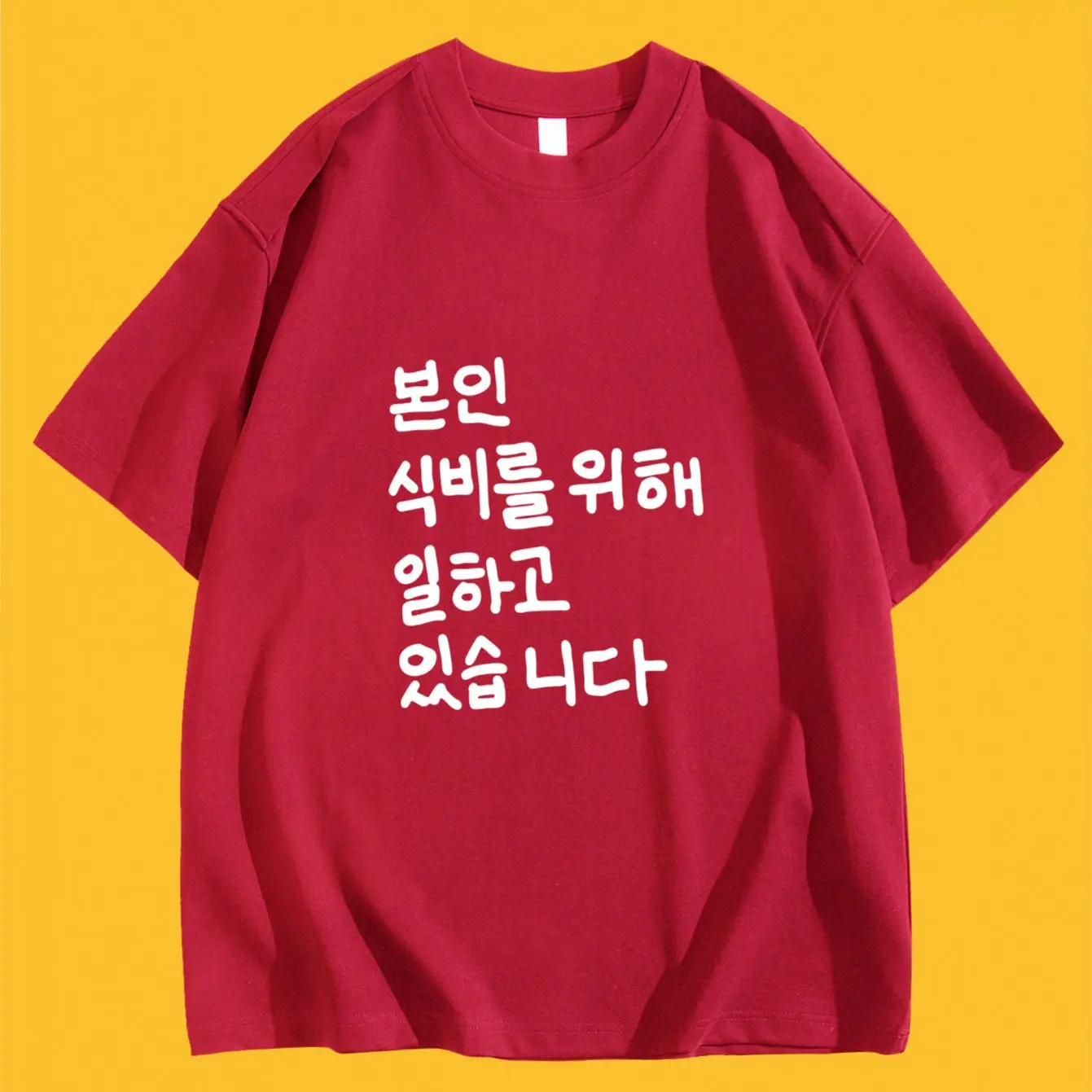 Koreanisches lustiges Grafik-T-Shirt mit Arbeiter-Slogan, Bonin Sikbireul Wihae Ilhago Itseumnida, schwarzes Baumwoll-T-Shirt – Detail 4