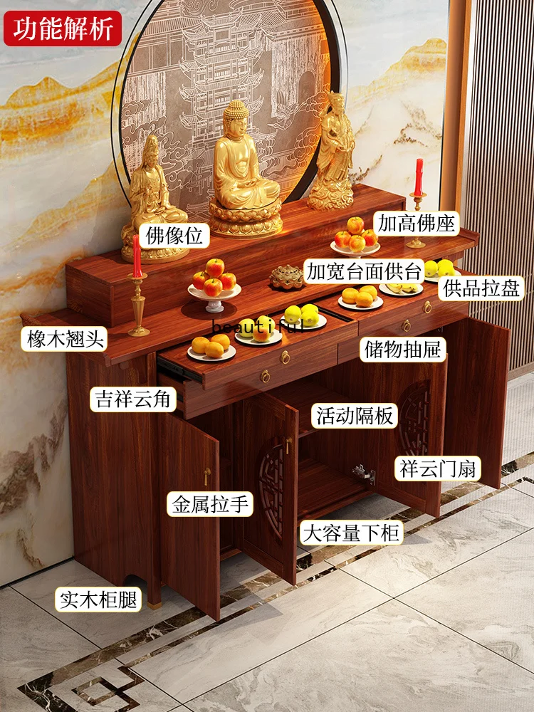 New Chinese Style Altar Solid Wood Buddha Niche Clothes Closet Modern Minimalist Avalokitesvara Cabinet