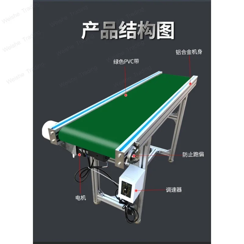 Assembly line conveyor belt bracket conveyor belt small conveyor belt injection molding machine