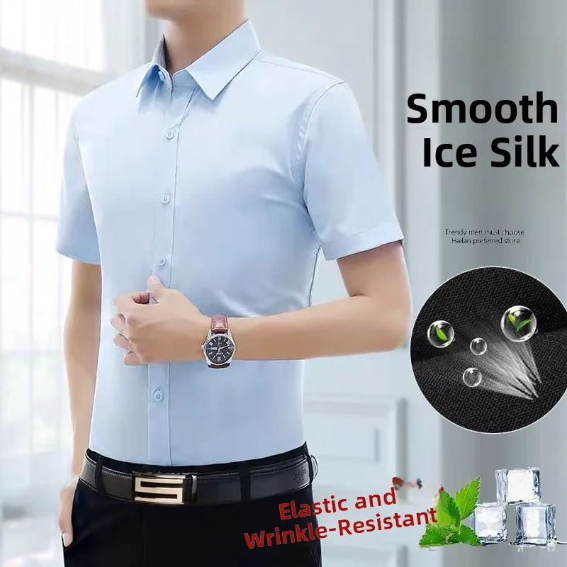 Anti-Wrinkle High-End Ice Silk Half Sleeve Shirt Men's Summer Short Sleeve White Work Shirt Business Casual No Ironing Required