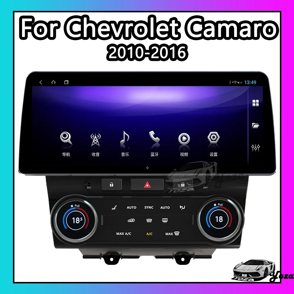 

Автомагнитола Yoza Carplay для Chevrolet Camaro 2010-2016 Android11, сенсорный экран, мультимедийный плеер, GPS-навигация, Wi-Fi, инструменты в подарок