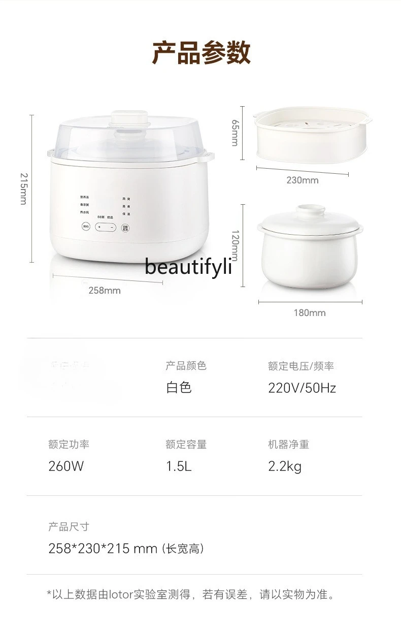 Household appointment Timed ceramic sand soup, water-proof steamer, bird's nest electric stew cup to cook porridge