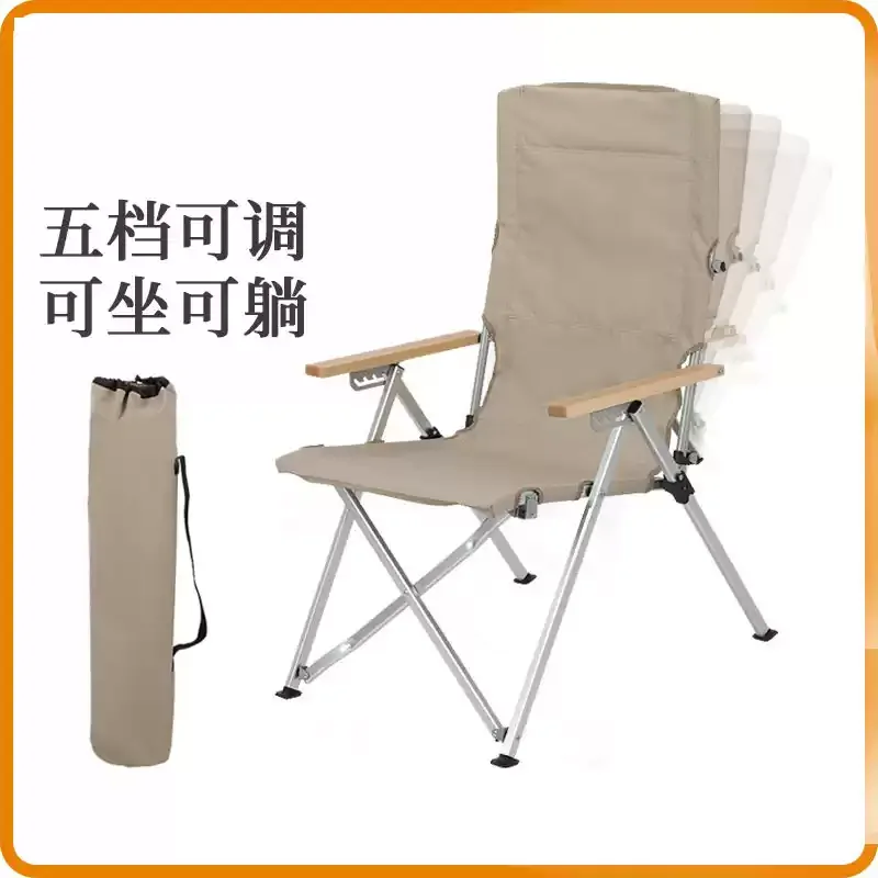 High back casual nap chair picnic outdoor folding portable outdoor camping chair