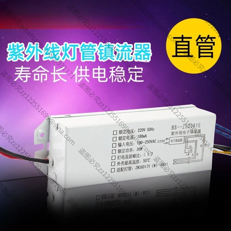 Suitable for Ballast Accessories, Electronic Ballast Disinfection Cabinets, Cupboards, Special Ballast Accessories