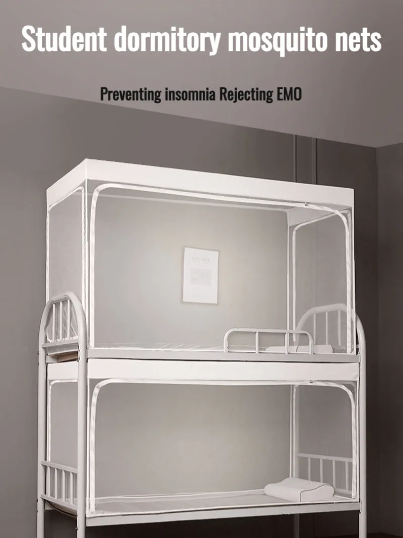

Dormitory antifall zipper type upper and lower bunk dust blackout curtain antimosquito net