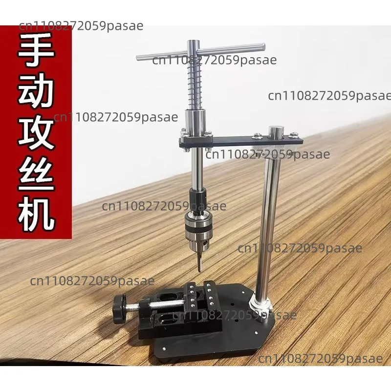 

Ручной настольный вертикальный резьбонарезной станок, регулируемый держатель для метчиков с Т-образной рукояткой, ключ B12, патрон 1.5-10 мм