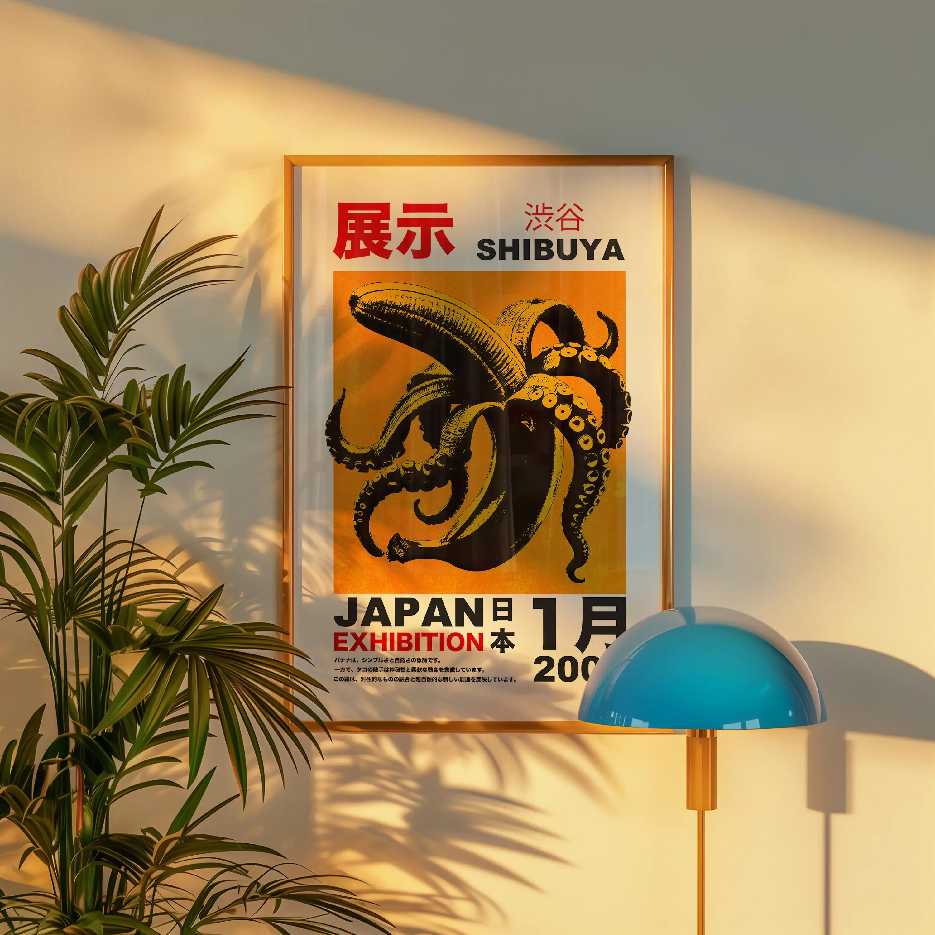 Japanisches Poster, Ausstellun – Vintage Fashion Posters Bewertung und Preis