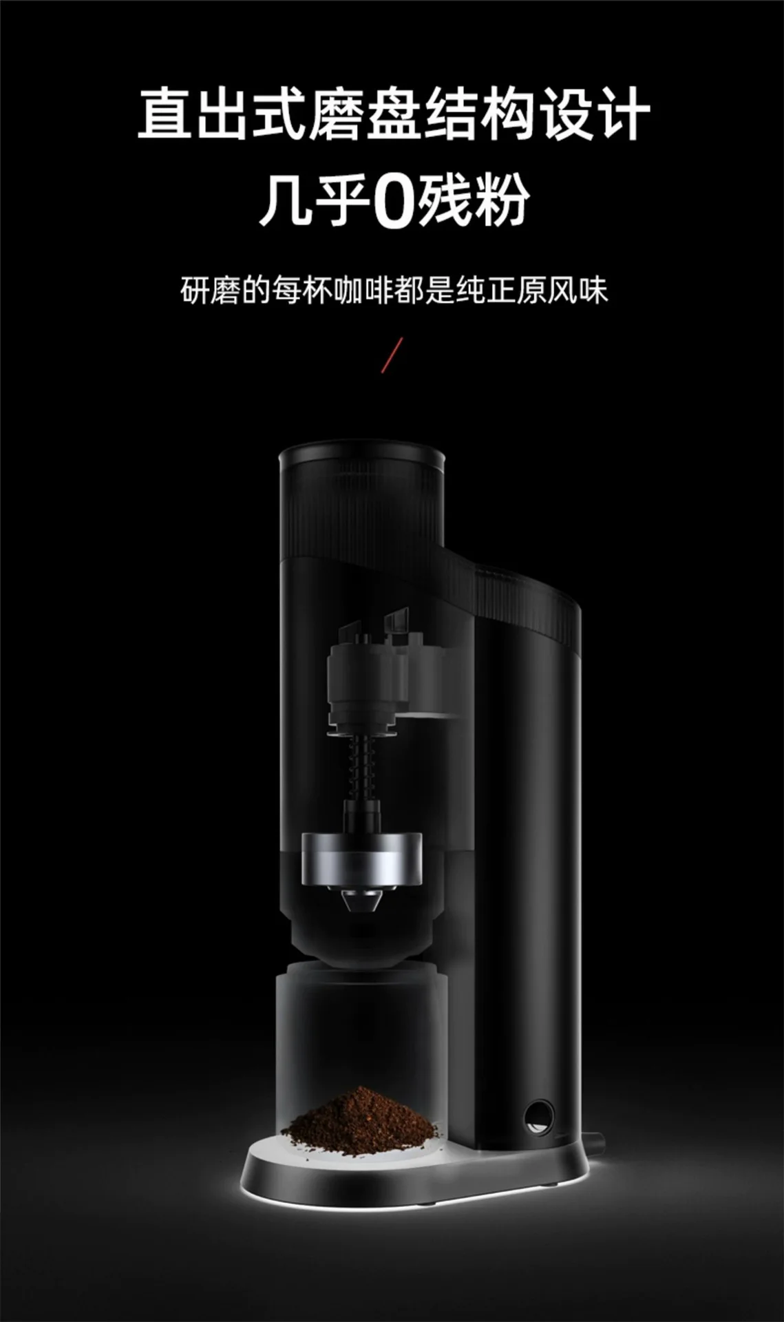 Electric bean grinder, Italian hand-brewed coffee, good things to share, strongly recommended