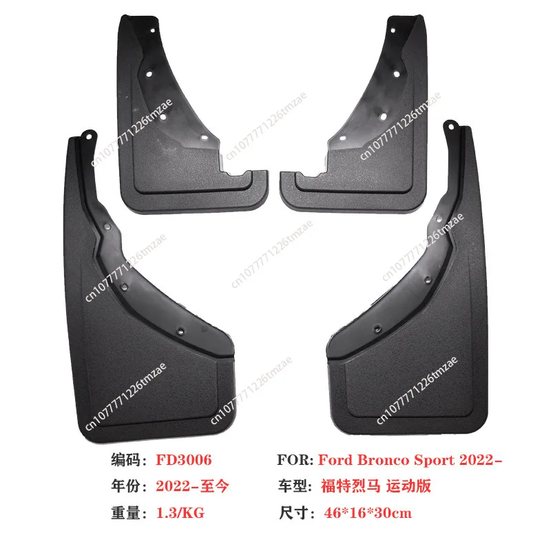 Suitable for 22-23 Ford Bronco Mudguards, Bronco Sport Car Fender Accessories