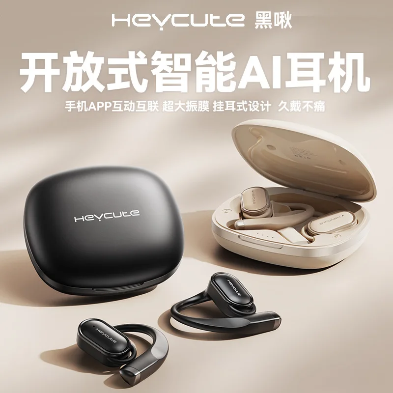 

Hei Chirp GE06 Bluetooth Headset Wireless Intelligent AI Voice Assistant Large Battery Life 5.4 Large Battery Hanging Ear Type
