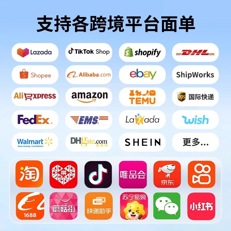 طابعة ملصقات Xinye 420B Amazon fba، الطلب السريع، التجارة الإلكترونية عبر الحدود، المبيعات السريعة، كنز البريد الإلكتروني من جلد الروبيان، الباركود #3