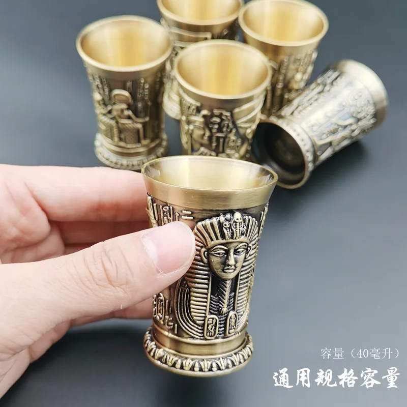 Egypt Myth Retro Metal Cup Bronze 3D Relief Liquor Spirits Small Goblet Household Small Size Personality Cocktail Cup