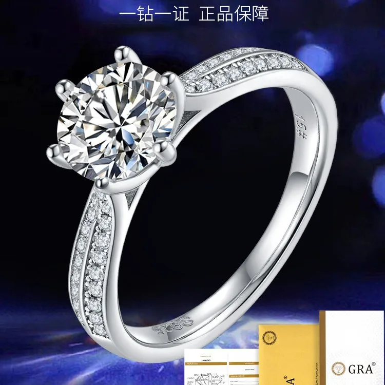 

Женское кольцо Starlight Queen с муассанитом 2 карата PT950 Platinum — звездный блеск, королева аура, идеально подходит для ежедневных поездок на работу