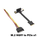 N1AC