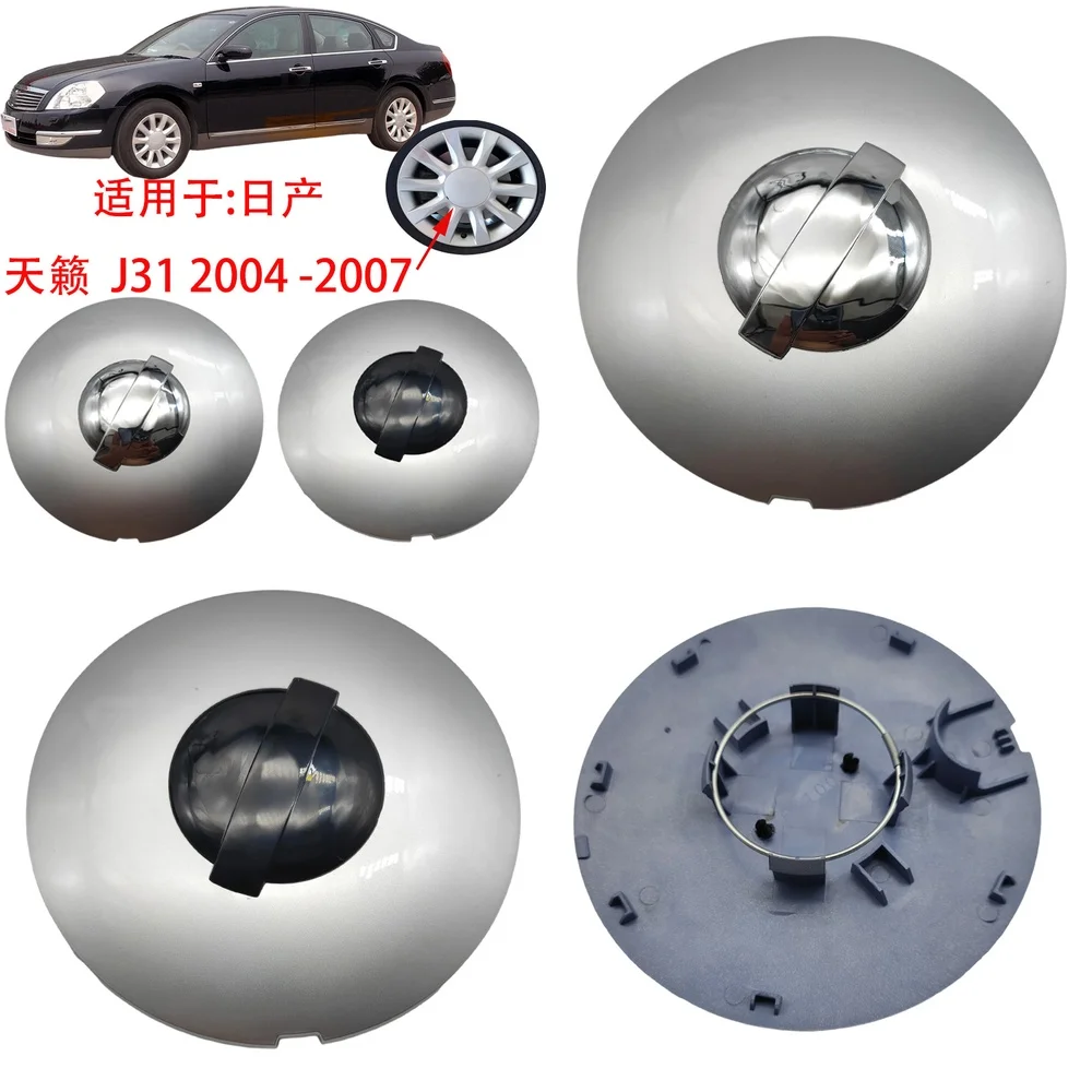 

High Quality Wheel Center Cap Hubcap for Nissan Teana J31 2004 2005 2006 2007 Car Accessories Auto Parts Wheel Cover OEM