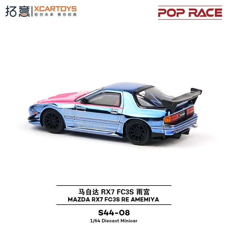 POP RACE 1:64 Mazda RX7 FC3S Amemiya Plated Blue Powder Alloy Diecast Car Model Collection Ornament Ship Now