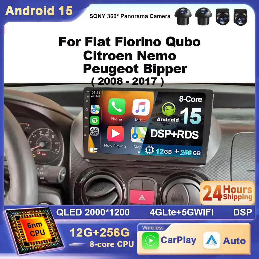 

Для Fiat Fiorino Qubo Citroen Nemo Peugeot Bipper 2008-2017 беспроводной CarPlay Apple Android авто радио мультимедиа стерео 4G