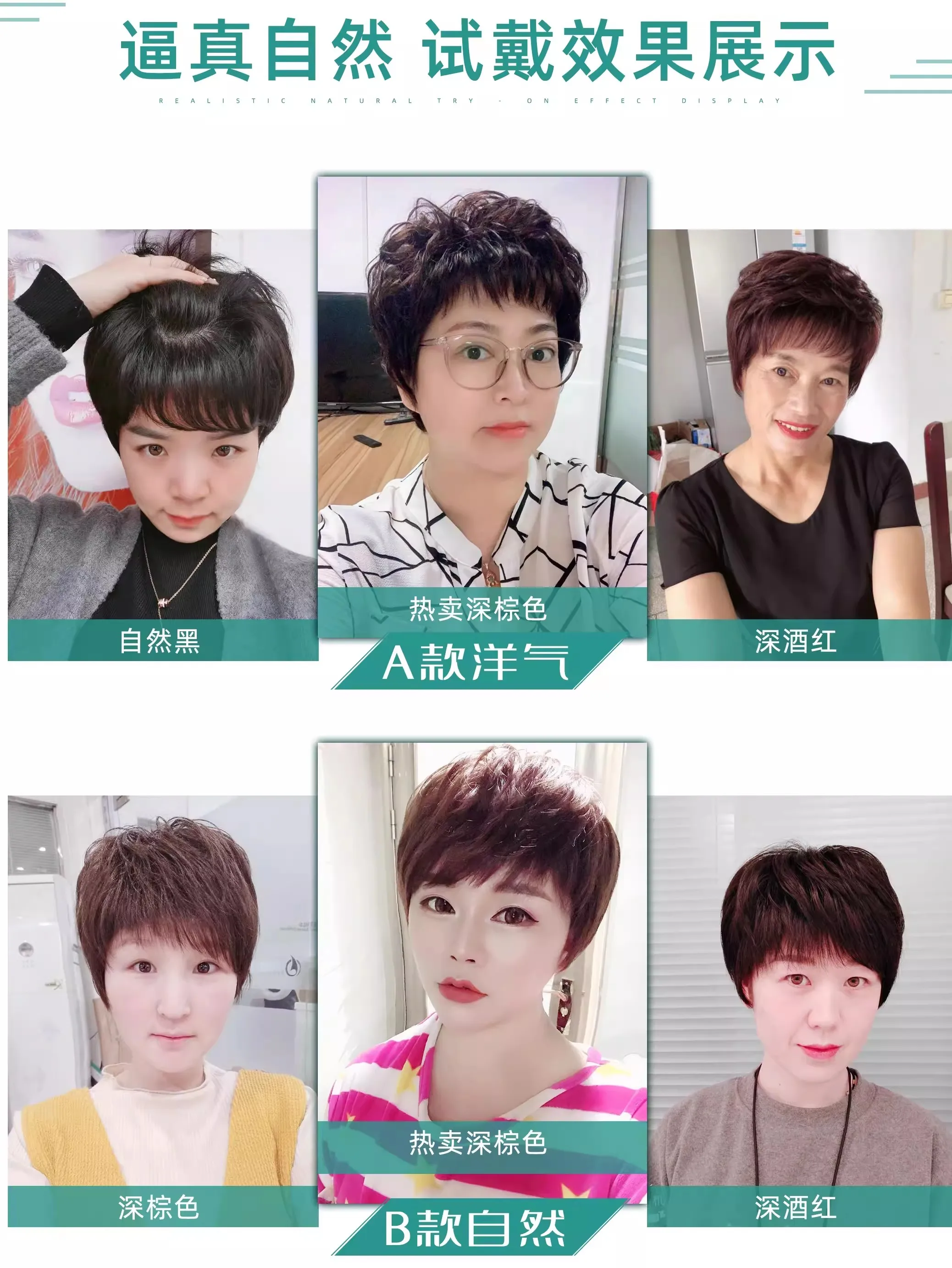 Middle aged and elderly natural short curly hair wig short hair female full head cover mother wig real hair full human hair silk