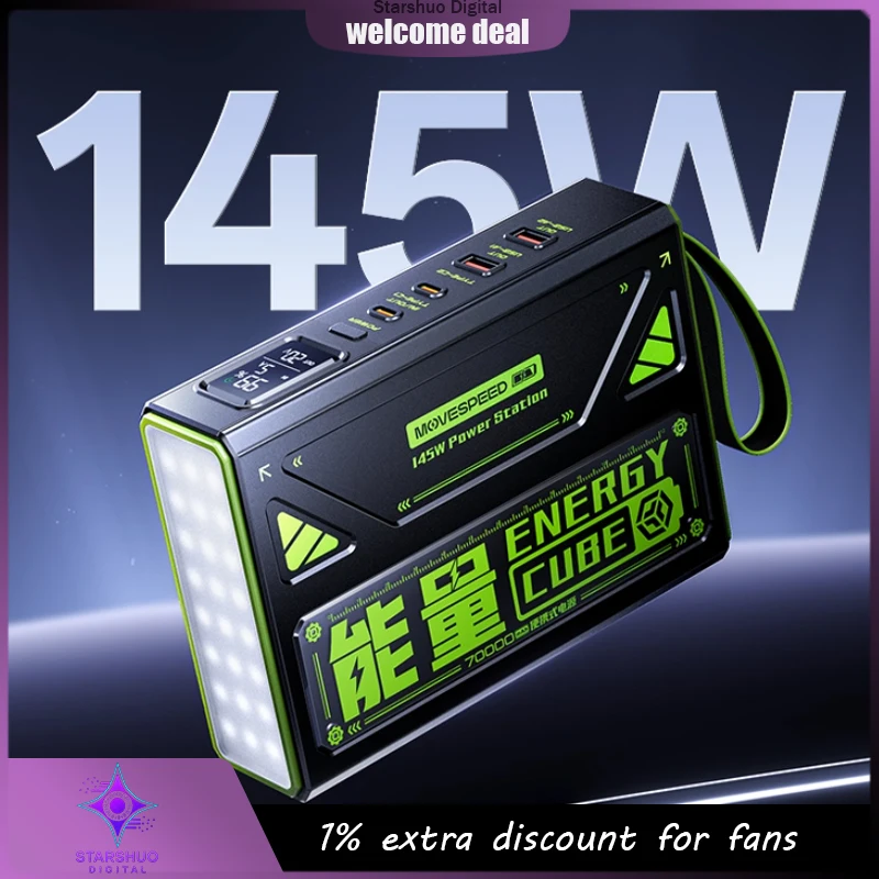 

MOVESPEED YSPBZ70Pro Max 70000 мАч, внешний аккумулятор высокой емкости, 145 Вт, сверхбыстрая зарядка, совместим с телефонами и ноутбуками