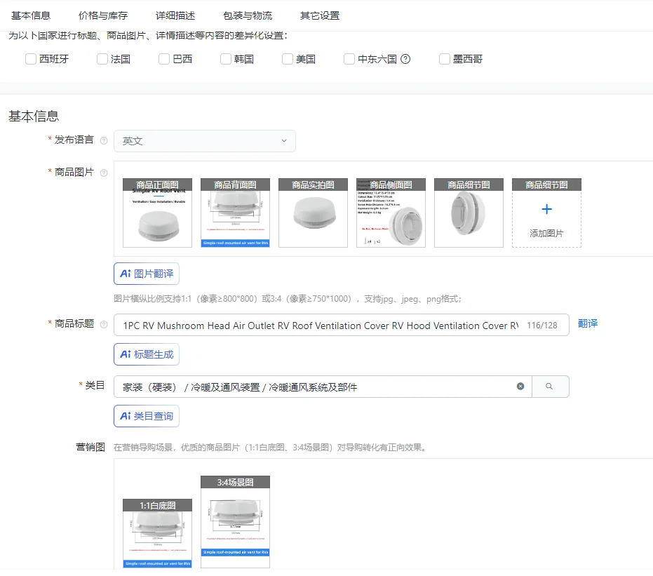 1PC RV Mushroom Head Air Outlet RV Roof Ventilation Cover RV Hood Ventilation Cover RV Accessories Easy Installation