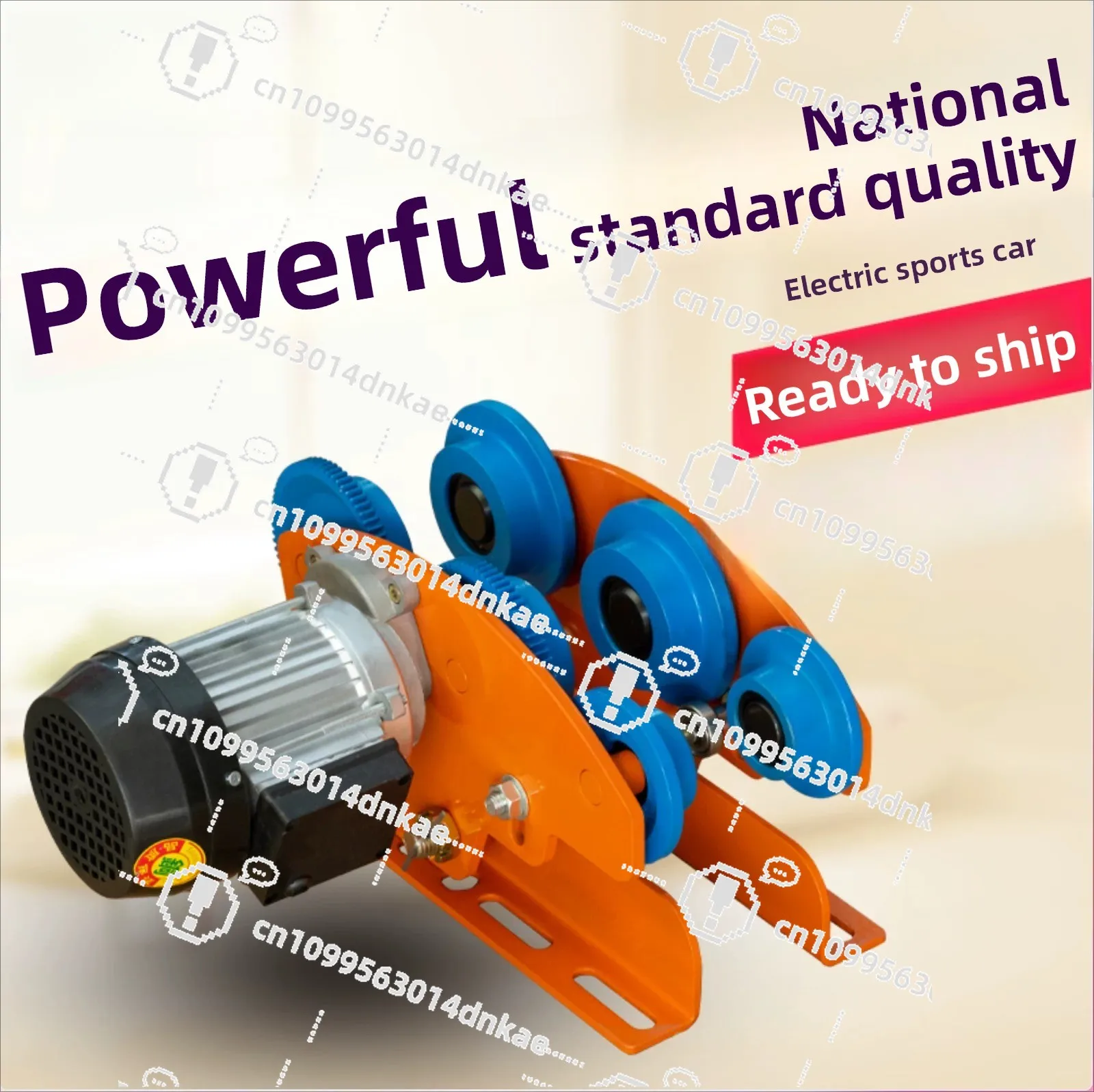 Miniature Electric Hoist Push Sports Car Electric Sports Car I-beam Driving Pulley Hoist 0.5 Tons 1 Ton