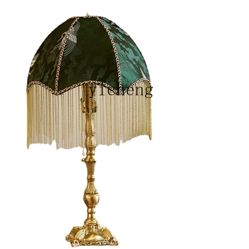 ZK Tassel Decorative Table Lamp Antique Bedroom Bedside Lamp French Minority Retro Lamp