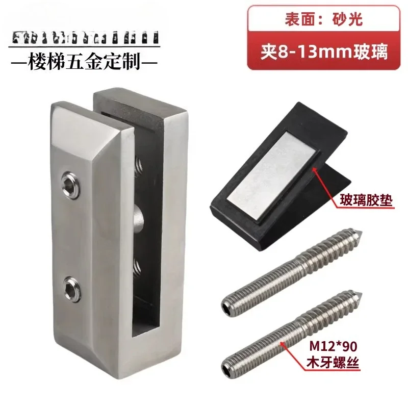 Stainless Steel 304 Balcony Side-mounted Glass Clip Stair Handrail Pendant Balustrade Column Accessories