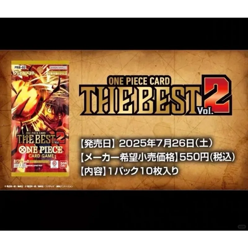 Bandai Game King PRB-02 Premium Booster Box Japanese Version 10 Packs Factory Sealed OPCG Trading Cards Collectible Gift