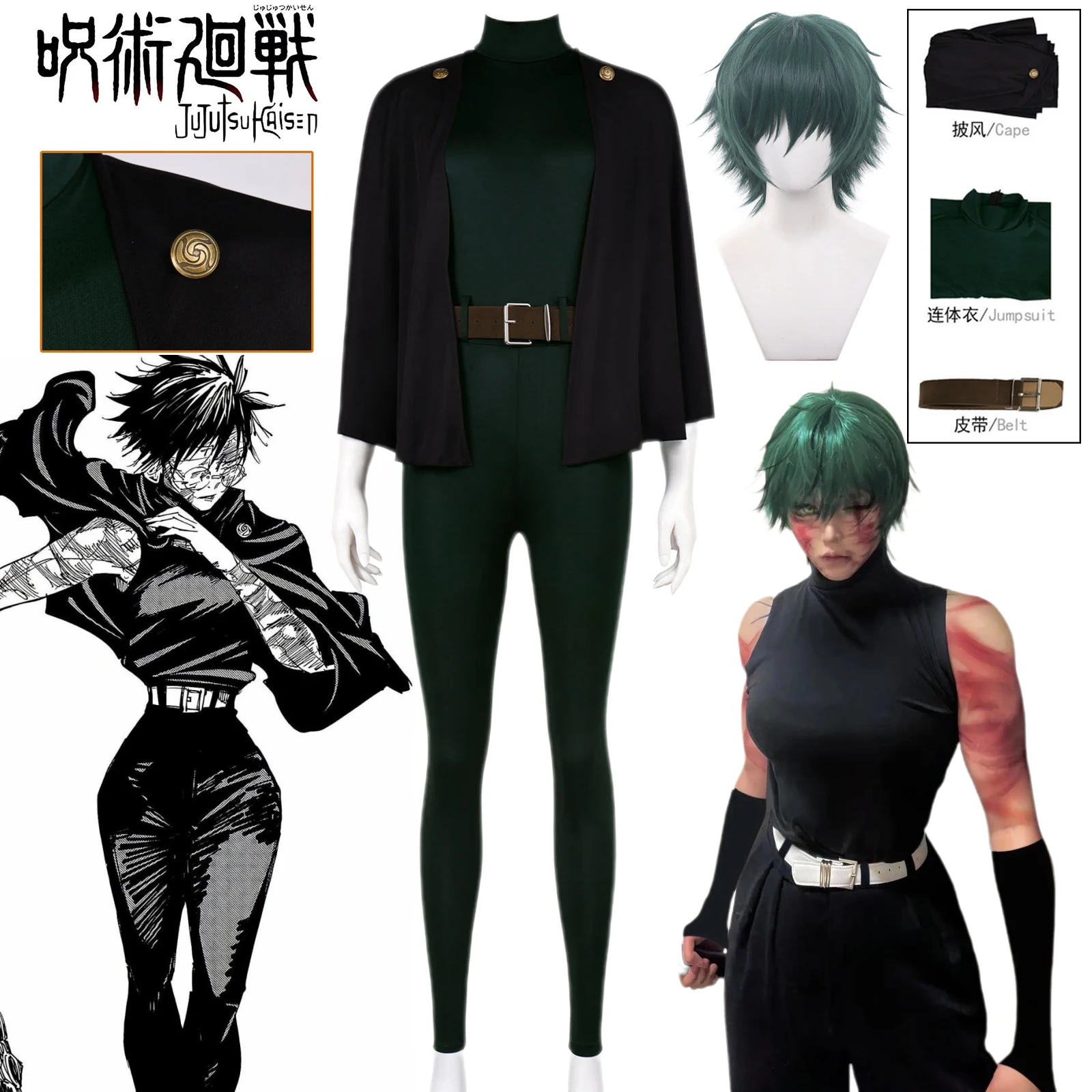 

Anime Maki Zenin Cosplay Costume Wig JJK Zen in Maki Cloak Comic Pants Black Uniform Outfits Women Halloween Women Cos Suit