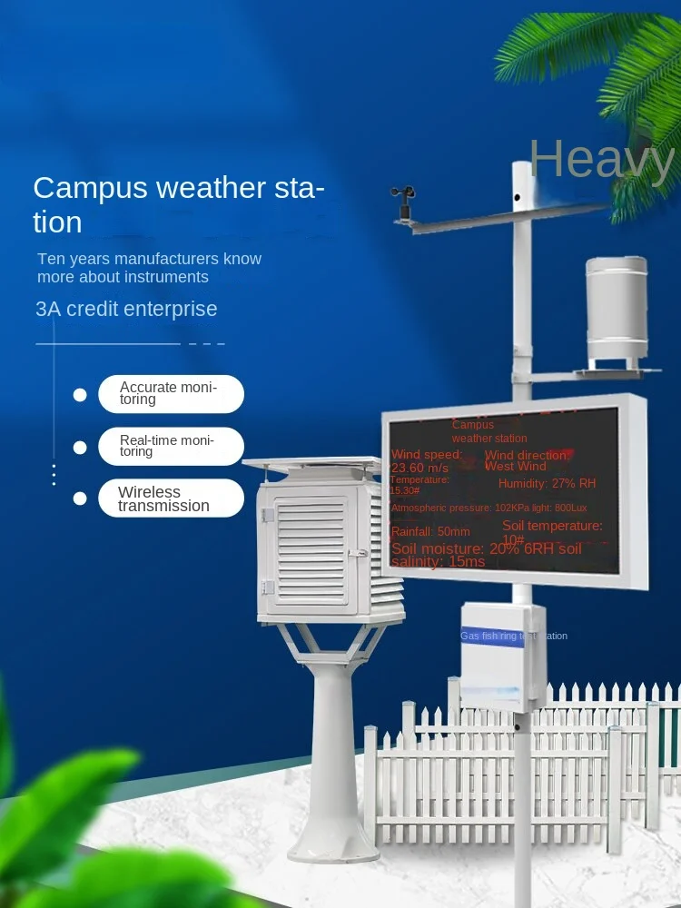 Campus weather station, outdoor school science teaching equipment, temperature and humidity sensor, small wind speed and wind