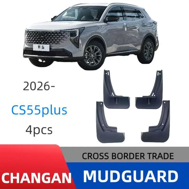

Suitable for fourth generation Changan CS55 PLUS 2026 model fender car mudguard