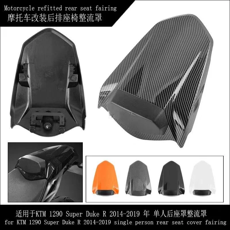 Motorcycle Rear Seat Cover Tail Fairing Cowl Guard Passenger Pillion Fairing Styler Spoiler For KTM 1290 Super Duke R 2020-2023