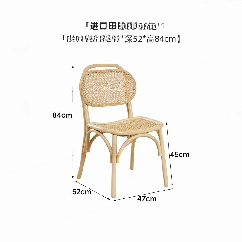rattan chair