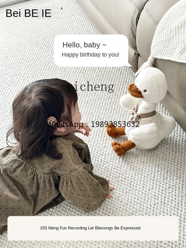 Beiyi Rereading Duck Baby Toy Pedology Talking Puzzle Birthday Gift Plush Doll Comforter Toys