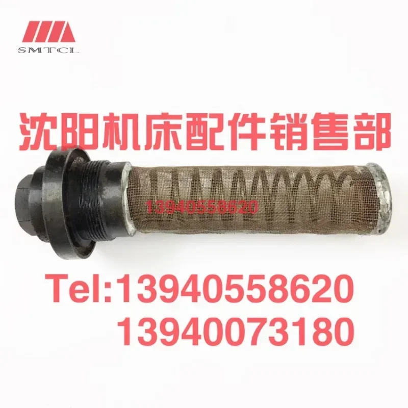 Shenyang Zhongjie radial drilling machine Z3040 Z3050X16 oil filter SZSG43-2 filter element filter