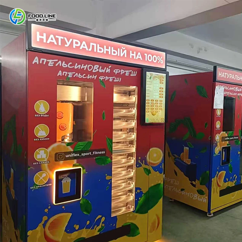 100% Fresh Orange Juice Vending Machine Self Cleaning Smart Juicer for Shopping Mall School Park Hospital