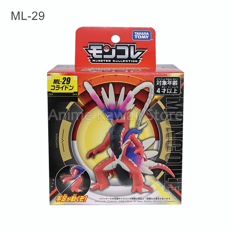 Tomie Originele Pokemon Figuur Miraidon Koraidon Palkia Dialga Giratina Mewtwo Zacian Zamazenta Lunala Actie Pvc Speelgoed Figuren